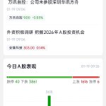 上海瀚訊 專注于寬帶移動(dòng)通信的專網(wǎng)龍頭，技術(shù)優(yōu)勢(shì)與市場(chǎng)機(jī)遇并存