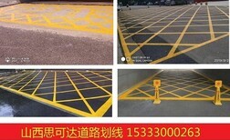 車位鎖、停車場系統與車位劃線一體化軟件開發指南