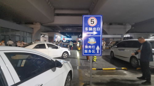 鄭州東站P5停車場 2元調度費取消后，擁堵問題如何破解？