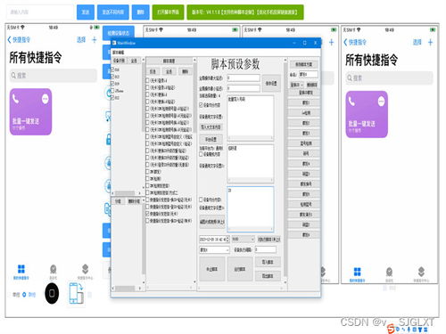 停車場自動化軟件開發(fā) 常用代碼分享與實(shí)現(xiàn)技巧